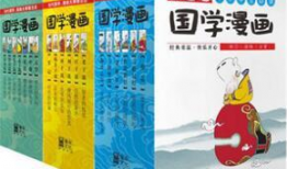 国产漫画书,国产漫画书中的东方传奇