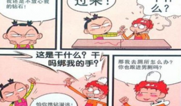 红绳漫画,一段跨越时空的浪漫传奇